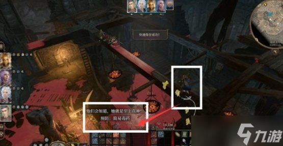 《博德之门3》大地精德罗尔怎么杀 大地精德罗尔战斗攻略