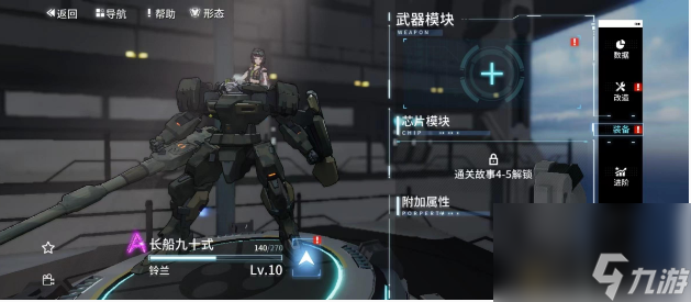 《艾塔纪元》装备怎么才能获取 艾塔纪元获取装备方法教程一览