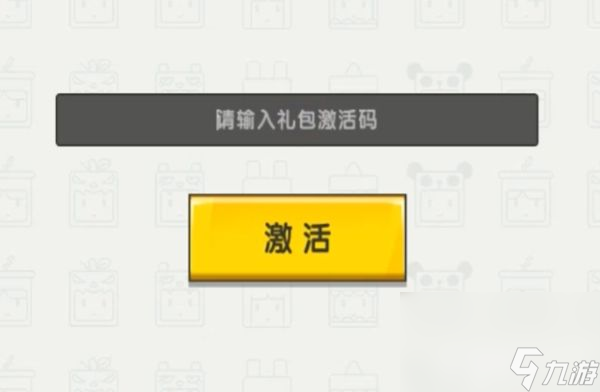 迷你世界花幽幽皮肤如何获取 花幽幽皮肤永久兑换码汇总分享