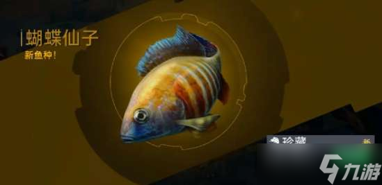 星球重啟釣魚震動怎么關(guān)閉 星球重啟釣魚震動關(guān)閉方法