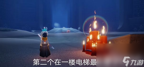 《光遇》火之灵位置怎么找 火之灵所在方位一览
