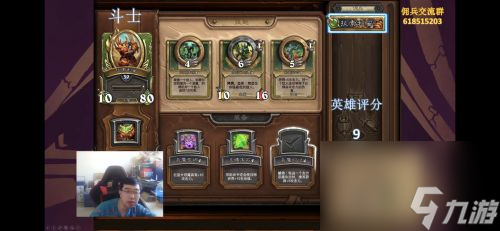 炉石传说佣兵战纪怎么玩？炉石传说攻略详情