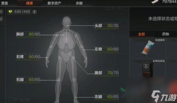<a id='link_pop' class='keyword-tag' href='https://www.9game.cn/aqtw/'>暗区突围</a>军械库注意哪些