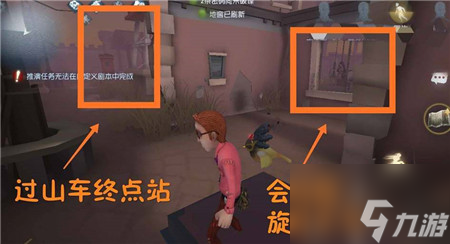 第五人格月亮河公园地窖刷新点位置在哪 具体介绍一览