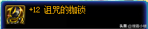 dnf驭剑士110版本装备推荐（地下城与勇士110级的核心装备是什么）「待收藏」