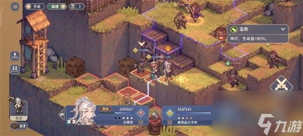铃兰之剑1-9-1怎么过