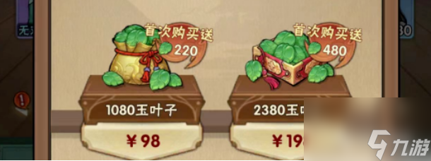 【侠客梦】对局技巧教学!老六玩法轻松过图刷装备