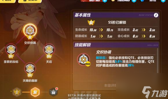 《崩坏3手游》海姆达尔搭配攻略（打造最强海姆达尔，轻松通关）