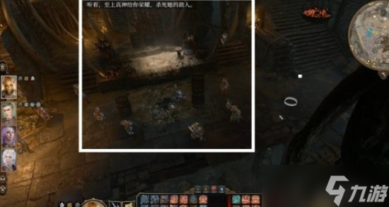 《博德之门3》大地精德罗尔怎么杀 大地精德罗尔战斗攻略
