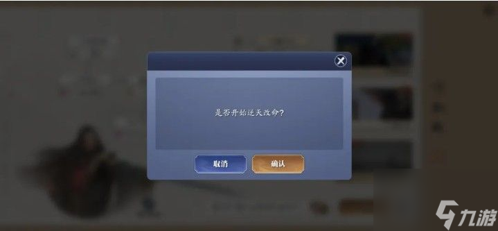 天命机关小鸟任务攻略 天涯明月刀手游机关小鸟任务怎么做