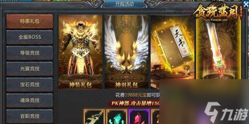 《贪玩蓝月》中最强职业选择建议（选择适合自己的职业，称霸贪玩蓝月世界）