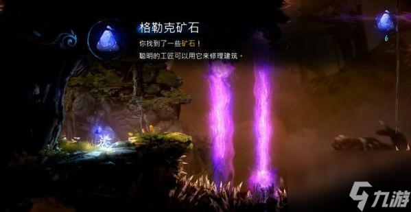 精灵与萤火意志泉源与林地怎么过