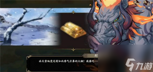 副本打法攻略 <a id='link_pop' class='keyword-tag' href='https://www.9game.cn/tiandijie/'>天地劫幽城再临</a>燃烧的獠牙怎么打
