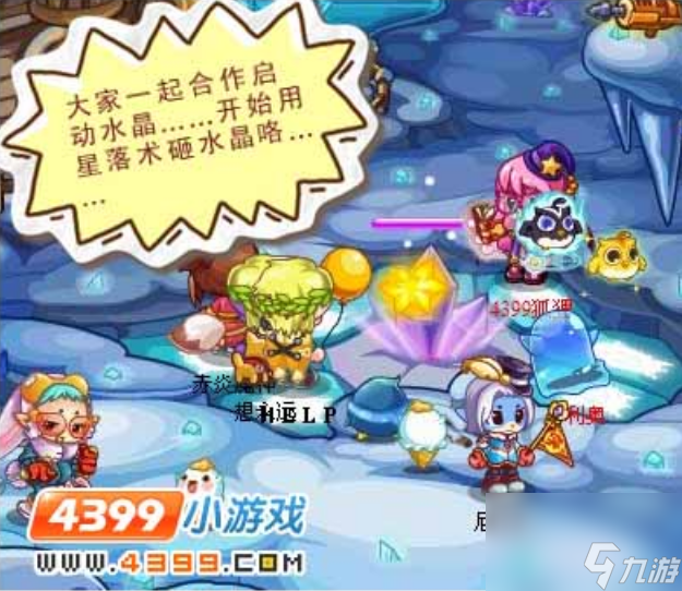 洛克王国格格阿布蛋在哪里获得 洛克王国格格阿布蛋获取位置一览