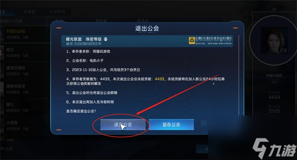 星球重启湖畔荒岛怎么去