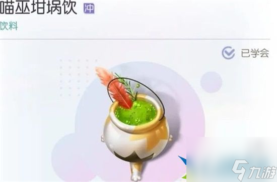 以闪亮之名万圣节隐藏菜谱有哪些 万圣节隐藏菜谱大全一览