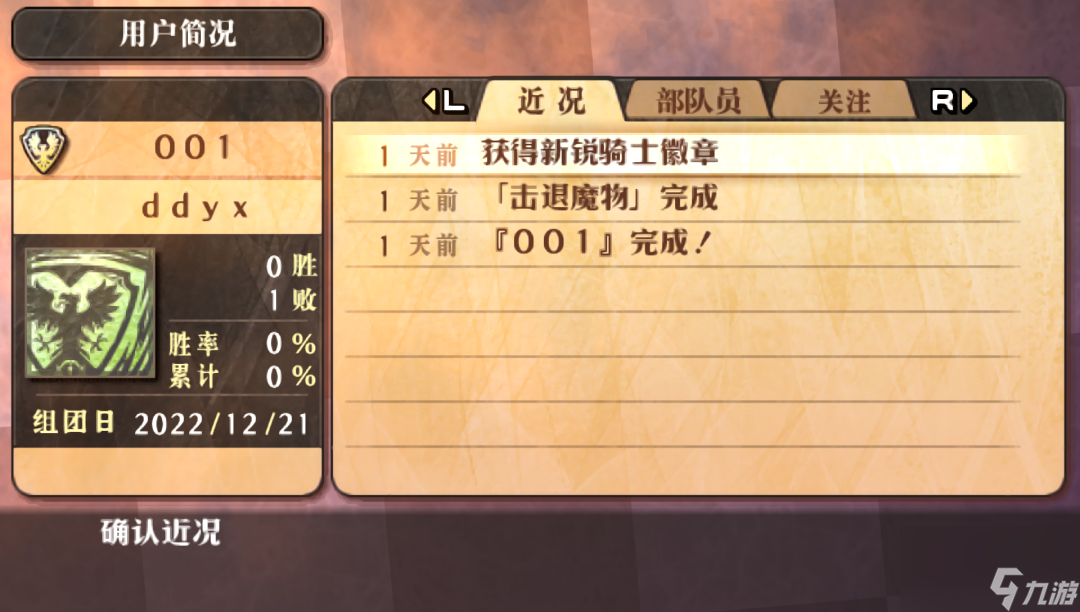 大骑士物语游戏评测（大骑士物语值得一玩吗）