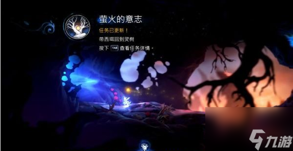 精灵与萤火意志灵树之末怎么过