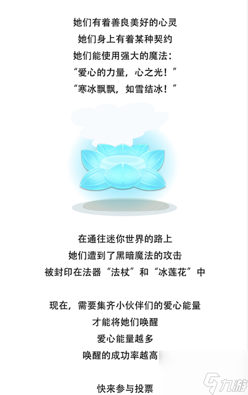 迷你世界：变形金刚只是开始，官方联动还在继续，猜猜这