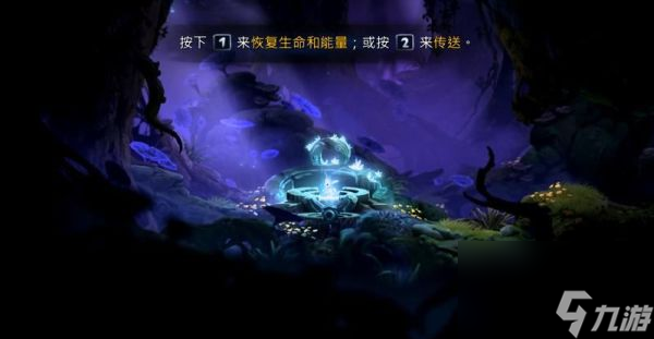 精灵与萤火意志午夜地穴怎么过