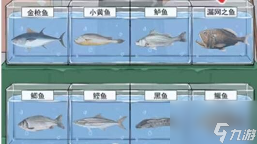 这不是汉字帮助高启墙打理好贩鱼摊通关攻略 具体一览