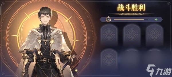 铃兰之剑1-9-1怎么过