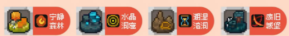 元气骑士前传火焰骑士装备/词条推荐