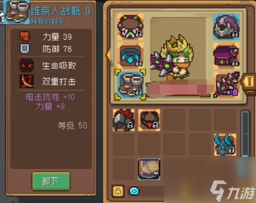 元气骑士前传刺客主要刷什么装备