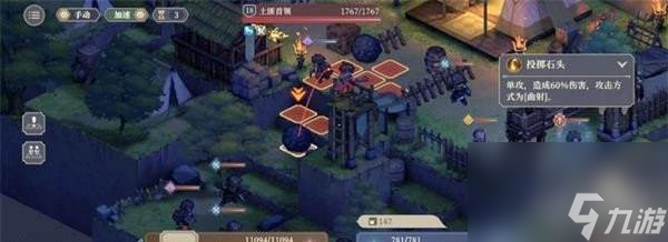 铃兰之剑为1-17怎么过 通关阵容分享