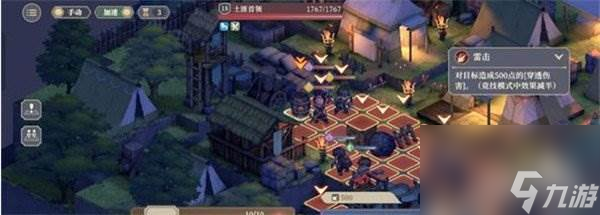 铃兰之剑为1-17怎么过 通关阵容分享