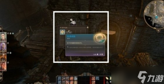 《博德之门3》哈尔辛怎么救 地精营地内室哈尔辛解救攻略