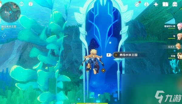 《原神》4.2王子的国度任务攻略
