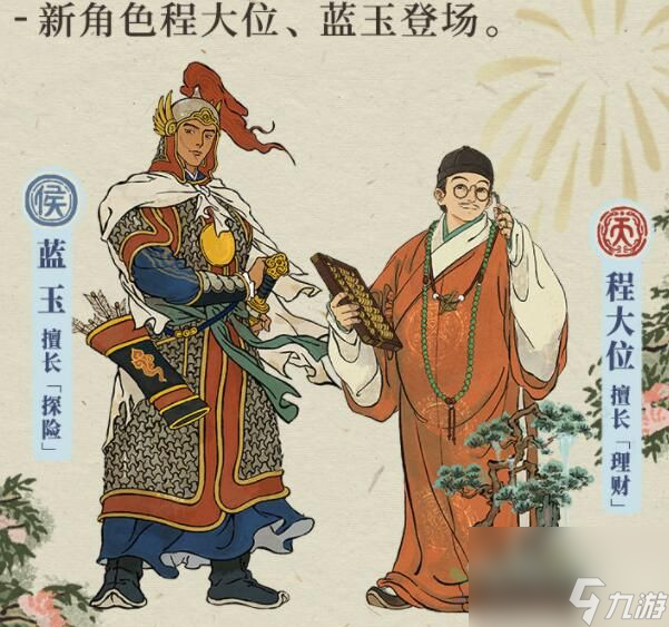 江南百景图周年庆活动福利是哪些