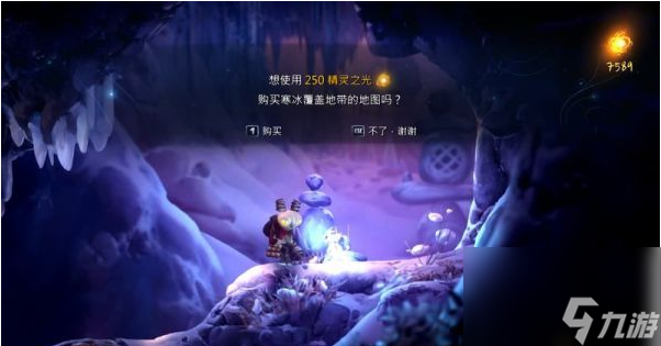 精灵与萤火意志鲍尔之触怎么过