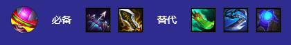 《云顶之弈》s108比特爆伤库奇阵容玩法攻略