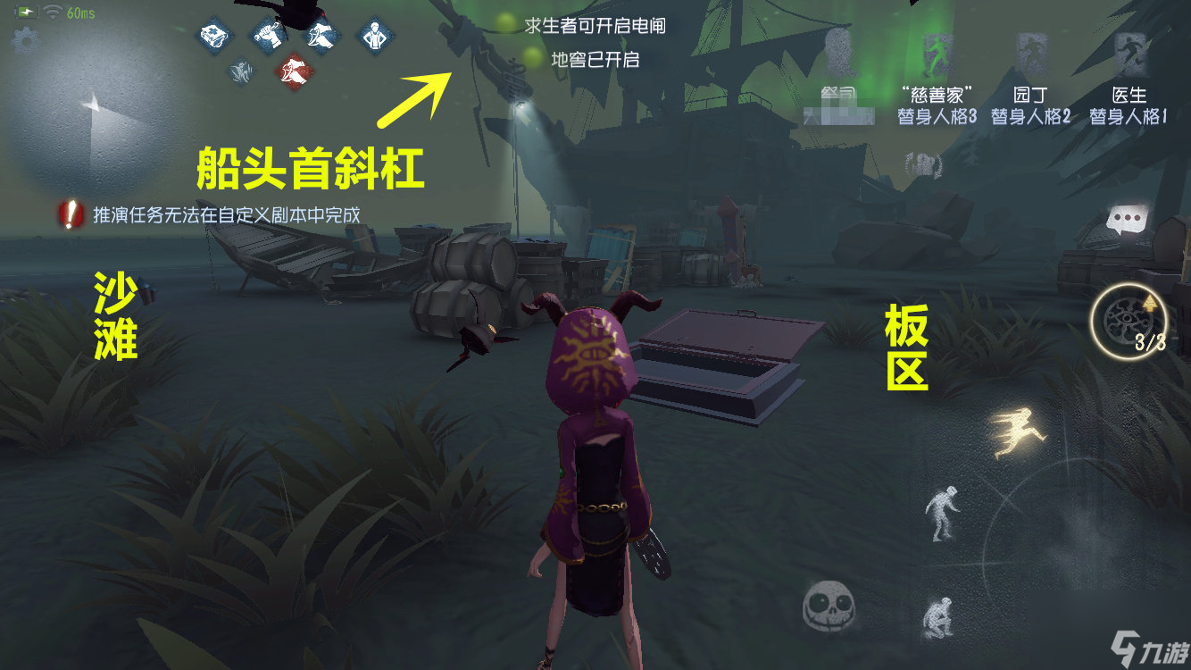 第五人格湖景村地窖位置一览