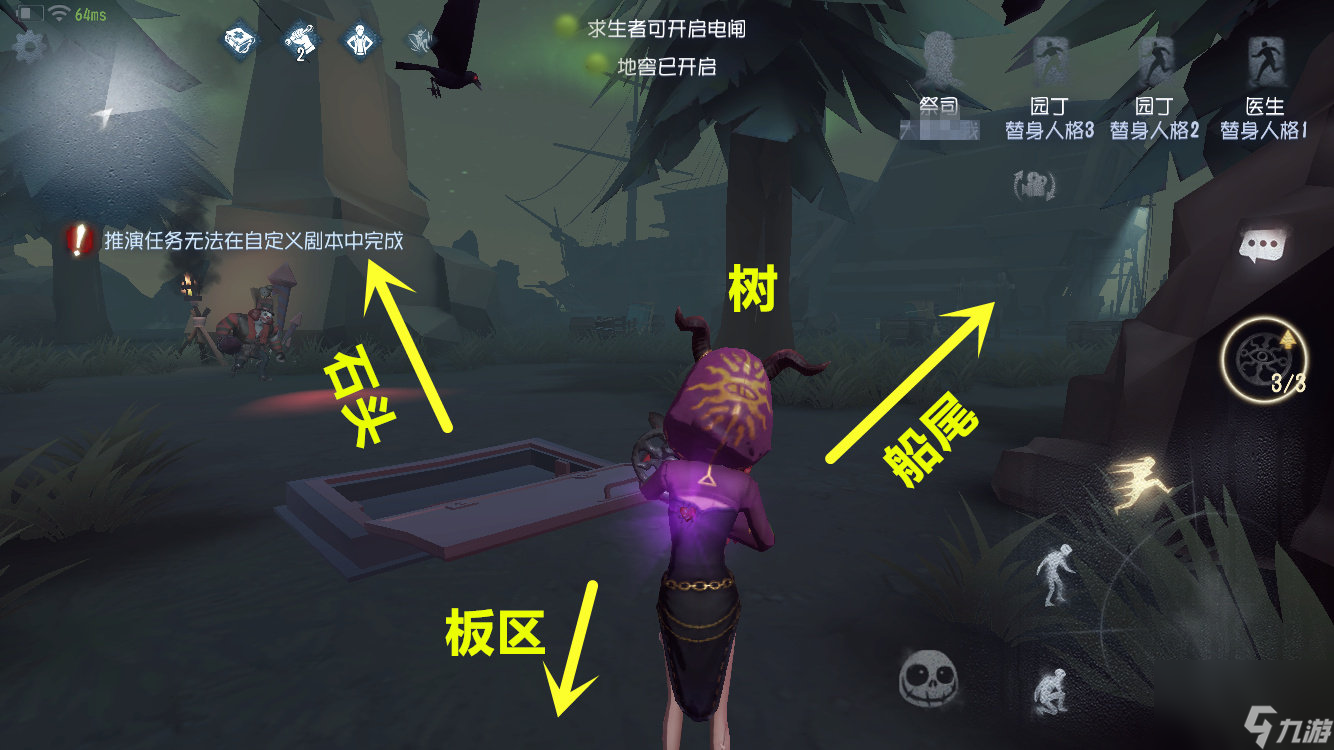 第五人格湖景村地窖位置一览