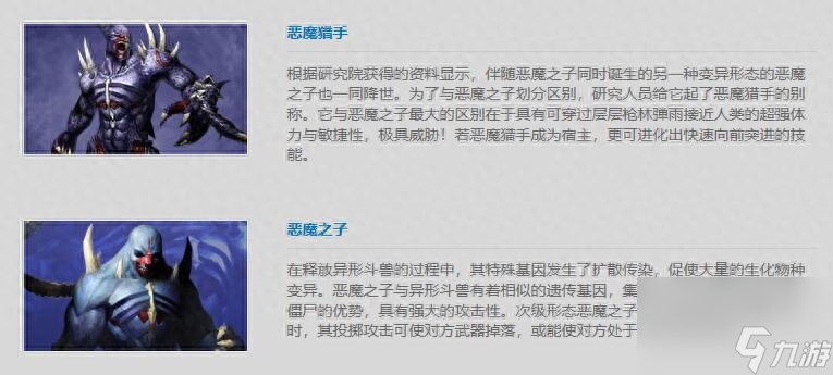 csol恶魔猎手为什么叫大表哥（反恐精英恶魔猎手背景故事）「干货」