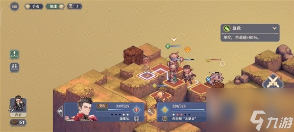 铃兰之剑1-8怎么过