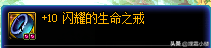 dnf驭剑士110版本装备推荐（地下城与勇士110级的核心装备是什么）「待收藏」
