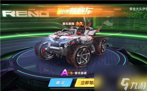 新年会有哪些A车登场 qq飞车手游2023新车预告