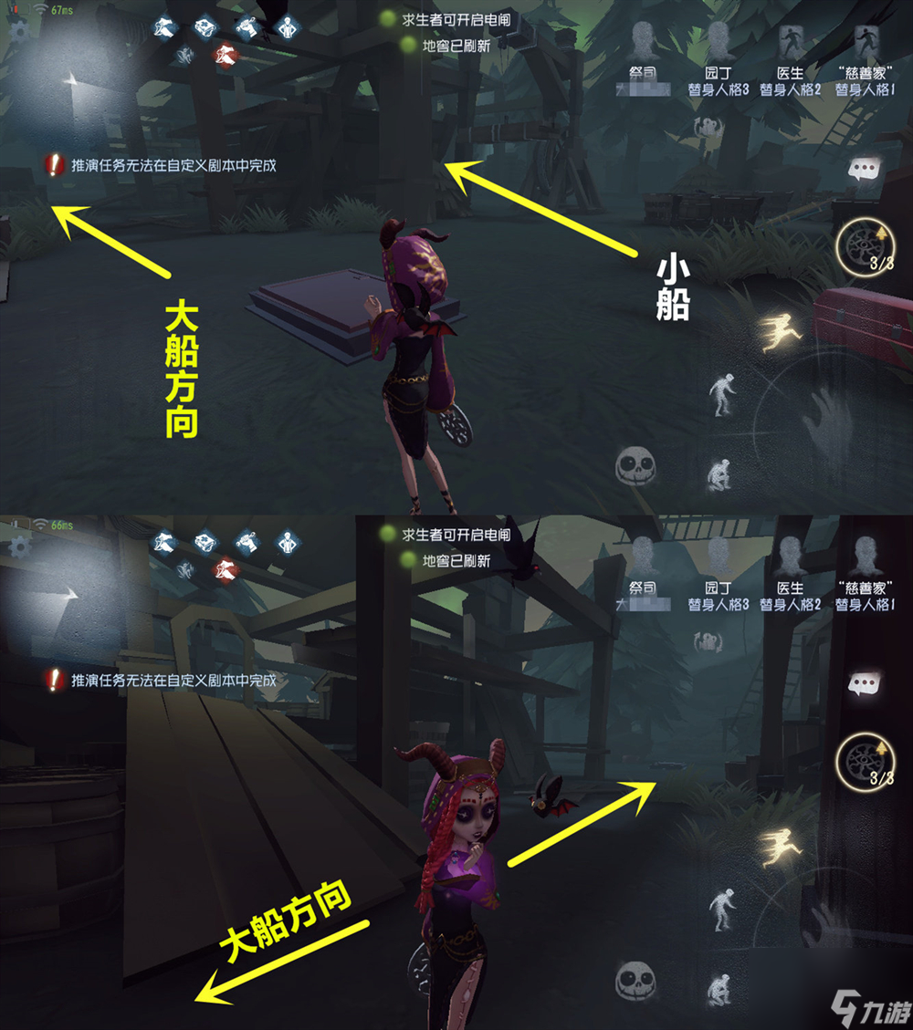第五人格湖景村地窖位置一览