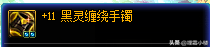 dnf驭剑士110版本装备推荐（地下城与勇士110级的核心装备是什么）「待收藏」