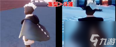 《光遇》11月30日复刻先祖2023介绍