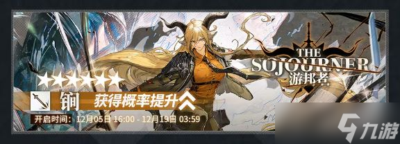 明日方舟银心湖列车活动攻略 银心湖列车活动时间及奖励一览[多图]