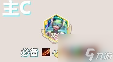 金铲铲之战s10最新阵容有哪些-s10最新阵容介绍一览