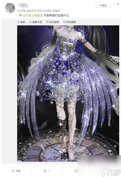 又美又强！以闪亮之名新版本首款六星机械幻想套装爆火全网