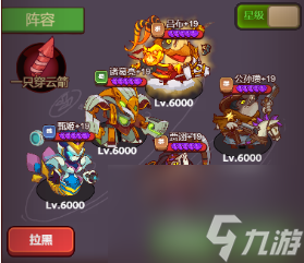【咸鱼之王】“核弹吕布”淬炼规划指南！白玉、彩玉收益最大化技巧！