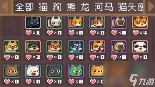 元气骑士前传宠物技能推荐