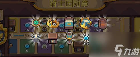 元?dú)怛T士前傳黃金勛章如何獲得？黃金勛章多少錢(qián)？